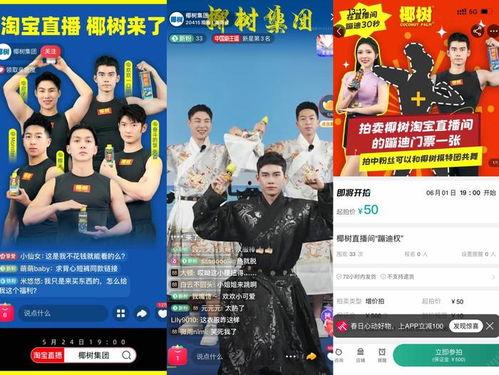 中大今日一线爆料直播,独家爆料带你探秘校园风云  第3张