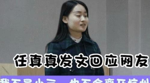 大连说事儿爆料视频是真的吗,真相揭秘还是网络谣言？  第3张