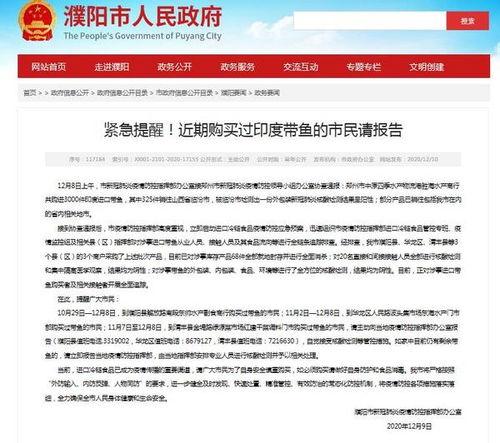 河南新冠爆料最新消息,疫情形势严峻，防控措施升级  第3张