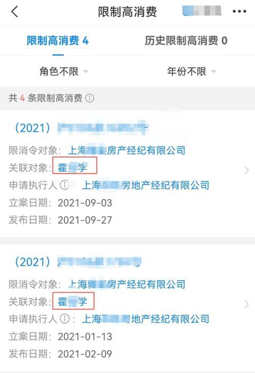 新闻爆料失踪案例最新消息,失踪案件进展更新，家属期盼团圆时刻  第3张