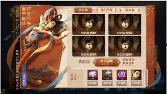 王者荣耀爆料图集最新版,新英雄、新皮肤、新玩法大揭秘! 第1张 王者荣耀爆料图集最新版,新英雄、新皮肤、新玩法大揭秘! 第1张