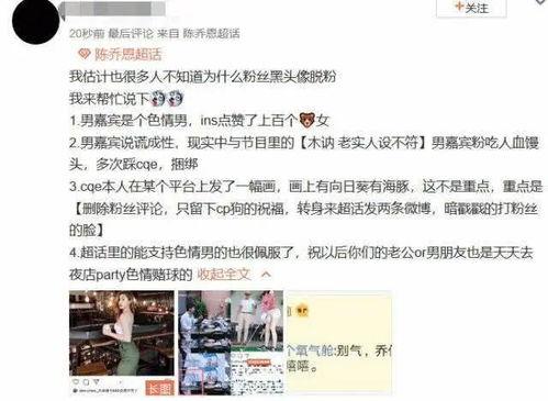 常德渣男爆料视频曝光,揭秘渣男真面目，引发社会热议  第1张