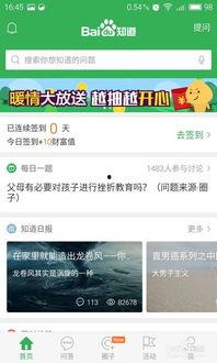 怎么得知最新爆料消息,独家内幕一网打尽  第1张