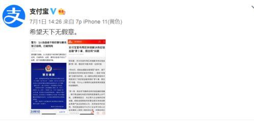 qq吃瓜爆料视频大全,热门视频大全精彩回顾  第3张