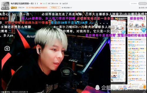 石岐cp酒吧爆料视频,揭秘幕后真相  第1张