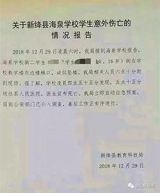 运城热点爆料事件最新,揭秘神秘事件背后的真相  第2张