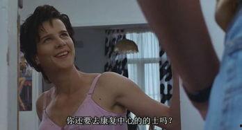 穆里尔的婚礼在线观看,浪漫邂逅，甜蜜见证  第2张