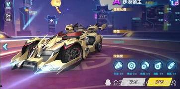 卡尔飞车最新爆料视频,极致速度与科技革新，揭秘未来赛车新纪元  第1张