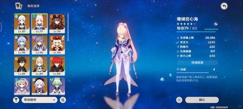 原神池子3.3最新爆料,新角色、新故事,探索神秘“翠绿之洲” 第2张 原神池子3.3最新爆料,新角色、新故事,探索神秘“翠绿之洲” 第2张