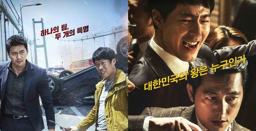 韩国电影大叔在线观看,韩国温情喜剧，在线观看，温情满满  第1张