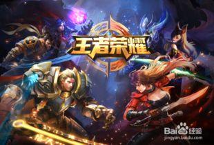 王者战令爆料最新版下载,最新版下载来袭,全新内容抢先看! 第3张 王者战令爆料最新版下载,最新版下载来袭,全新内容抢先看! 第3张