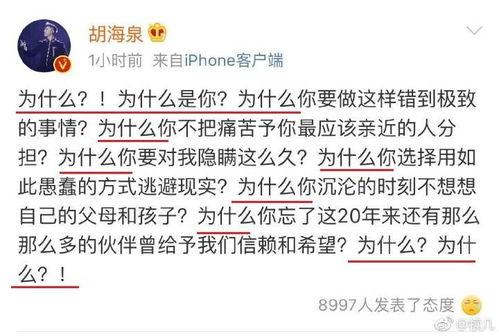 娱乐吃瓜评论,吃瓜群众热议幕后故事  第3张