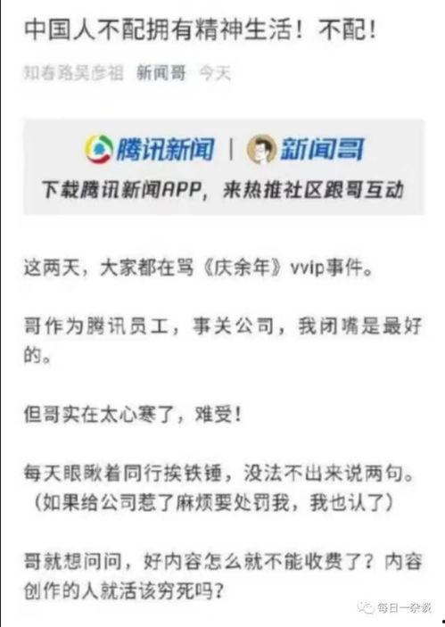 外网爆料武汉疫情事件视频,揭秘病毒起源与防控挑战  第3张