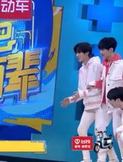 刘耀文爆料开演唱会视频,独家视频曝光幕后花絮  第1张