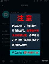 蔚来最新裁人爆料视频,揭秘裁员背后真相与行业挑战”  第1张