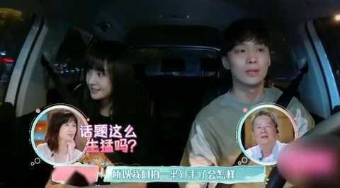 东北男人爆料事件真相视频 第3张 东北男人爆料事件真相视频 第3张