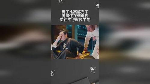 腾哥爆料视频大全,揭秘热点事件背后的真相  第1张