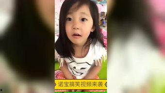 明星爆料搞笑版视频 第1张 明星爆料搞笑版视频 第1张