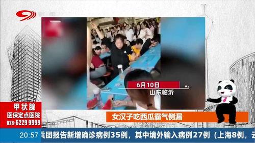 免费直播吃瓜比赛 第1张 免费直播吃瓜比赛 第1张