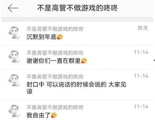 三月宝库爆料最新消息  第2张